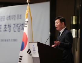 김진표 의장, LA 동포 및 지상사 대표 초청 간담회 주최