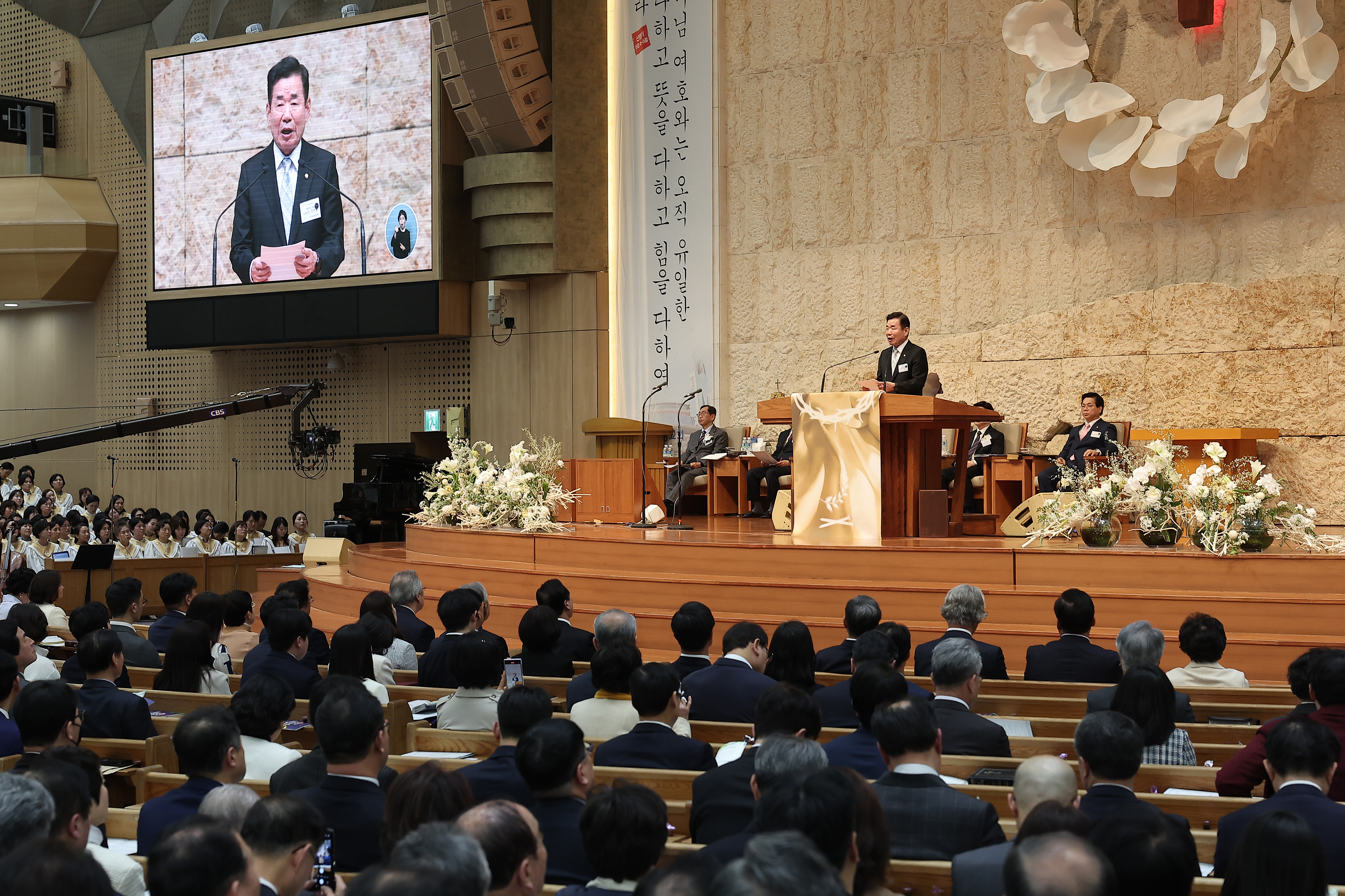 김진표 의장, 명성교회에서 열린 2024 부활절 연합예배 참석 2.jpg