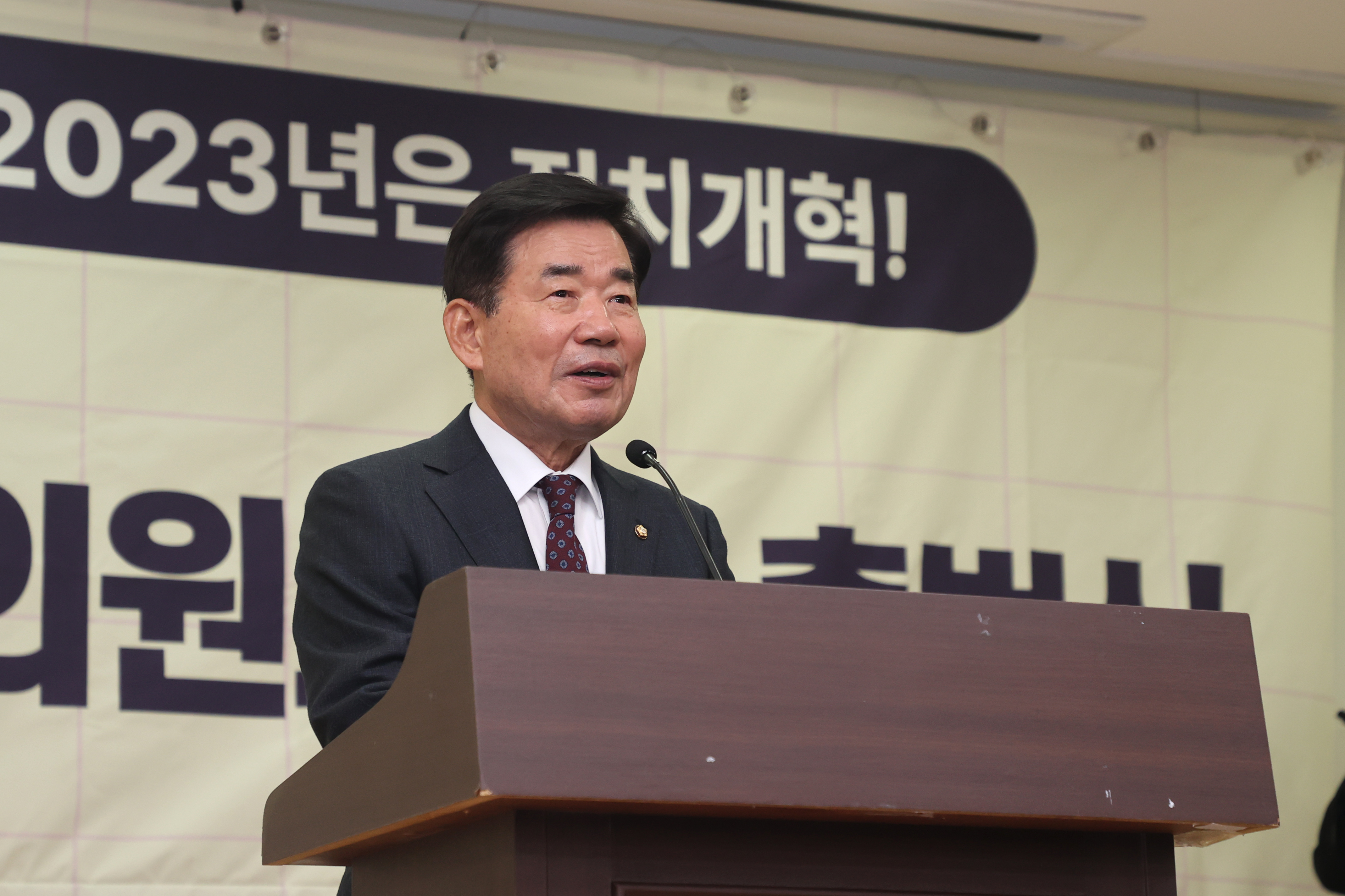 김진표 의장, 여야 118명 참여 초당적 정치개혁 의원모임 출범식 참석 1.jpg