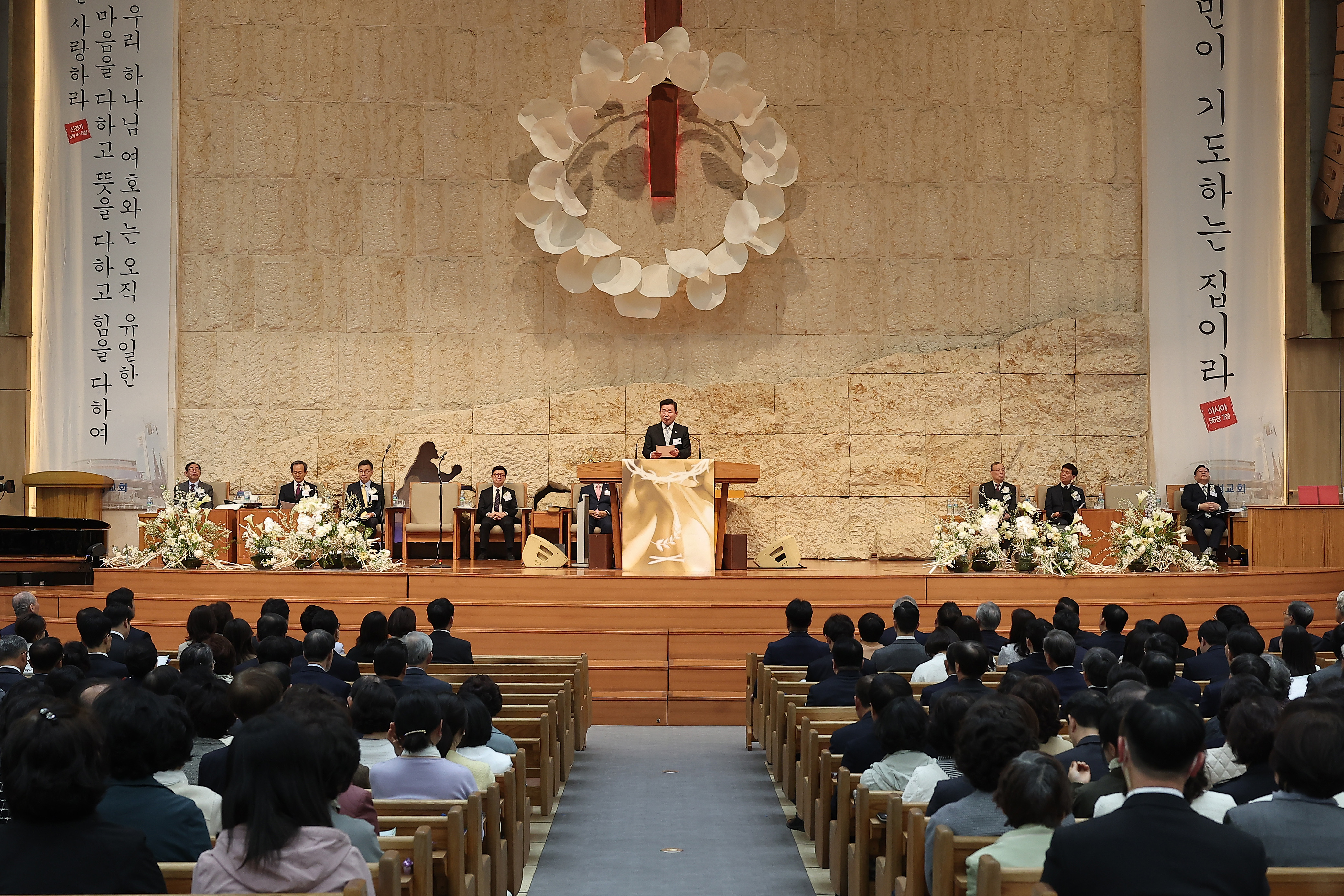 김진표 의장, 명성교회에서 열린 2024 부활절 연합예배 참석 관련사진 3 보기