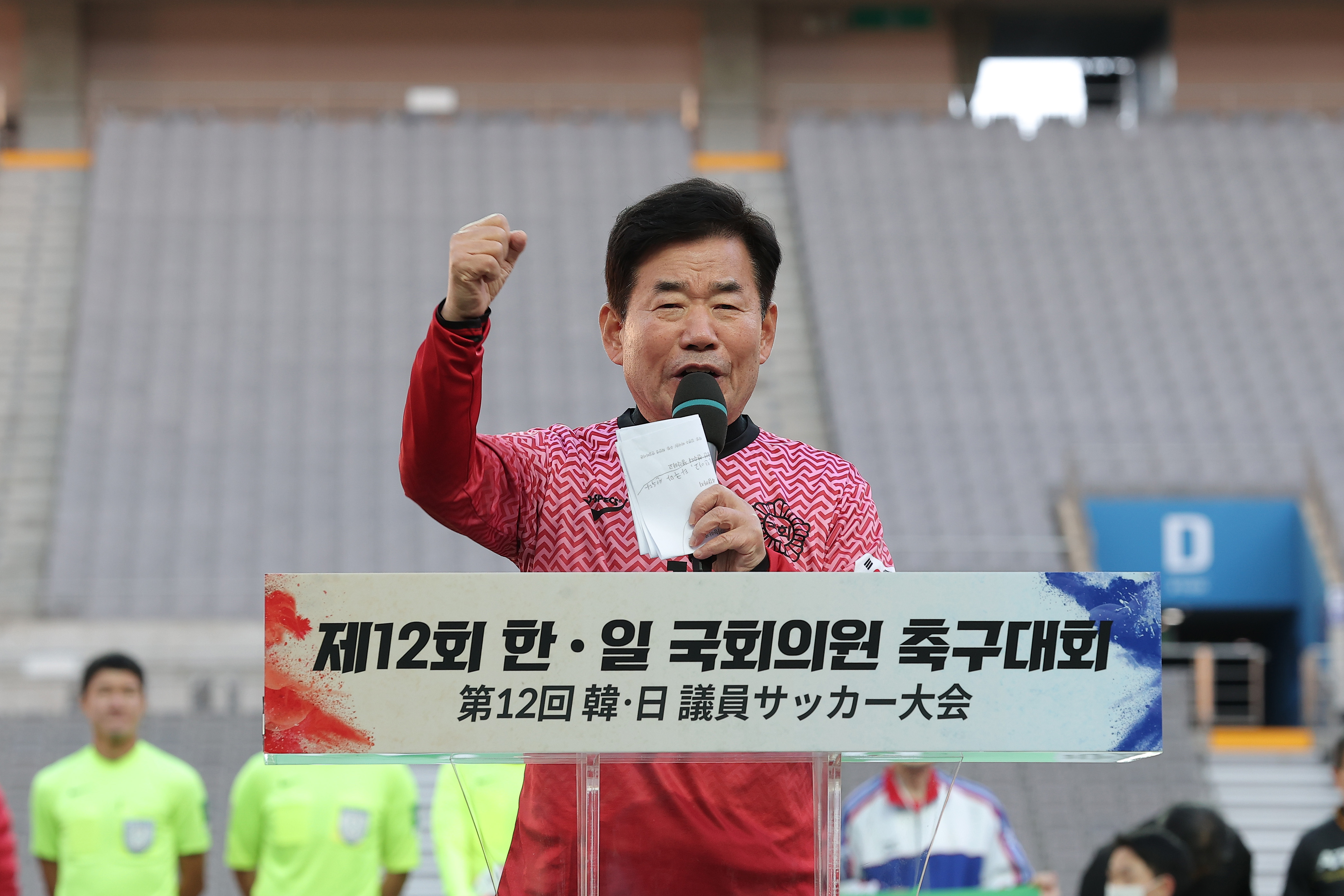 김진표 국회의장, 제12회 한일의원 축구대회 참석 1 관련사진 3 보기