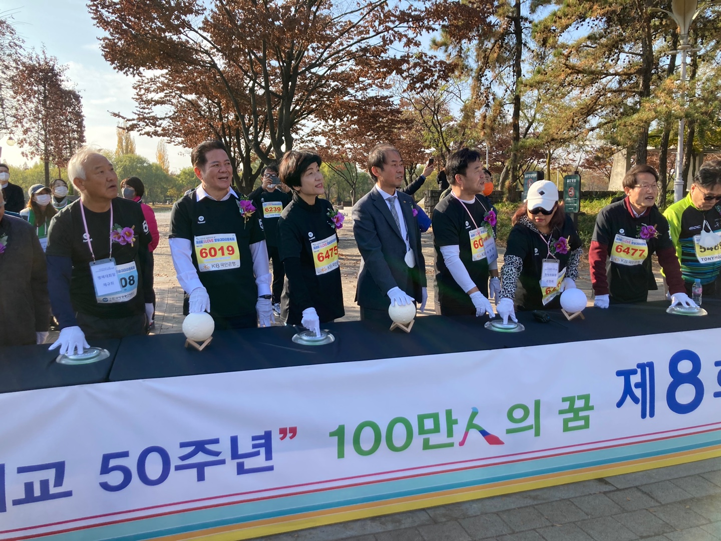 방통대 개교 50주년 기념 마라톤 축제(4).jpg