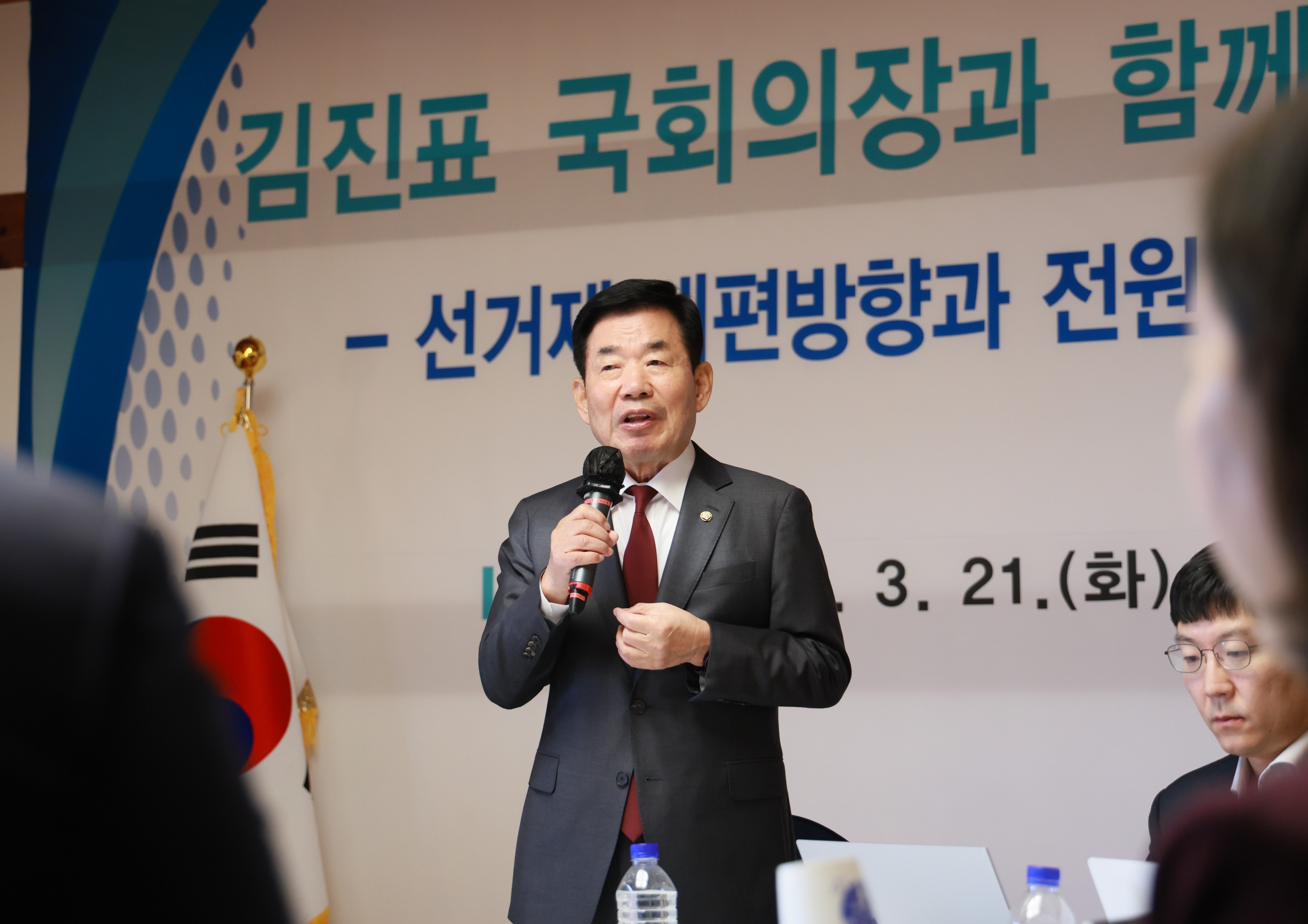 김진표 의장, 선거제 개편안·전원위원회 운영계획 정책설명회 개최 관련사진 5 보기